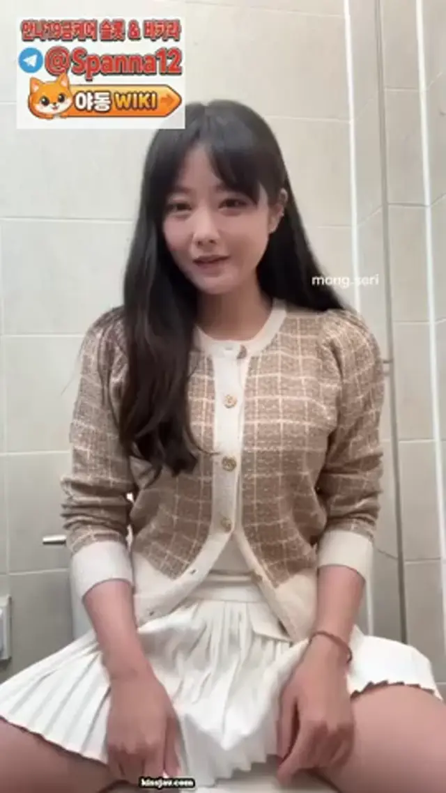 몽세리 – 화장실에서 보댕이까구 카메라 켜버려
