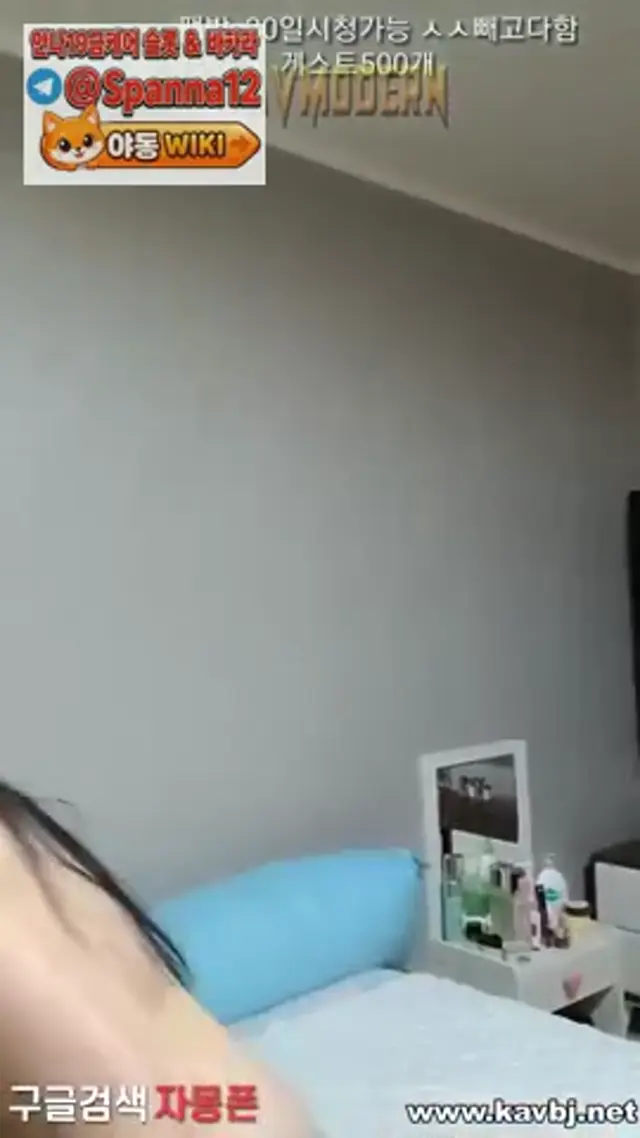 꽉 조이는 BJ 조이