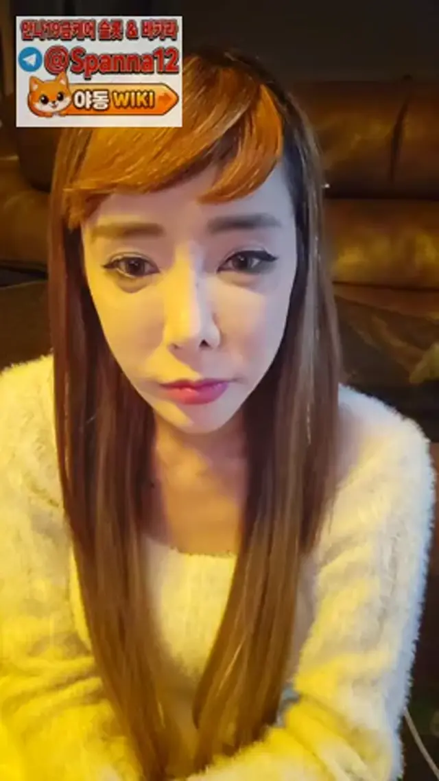 인스타 라방 가슴수술한 제왕절개 흉터 미시 올노출 (1)