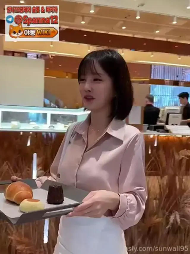 빵집걸