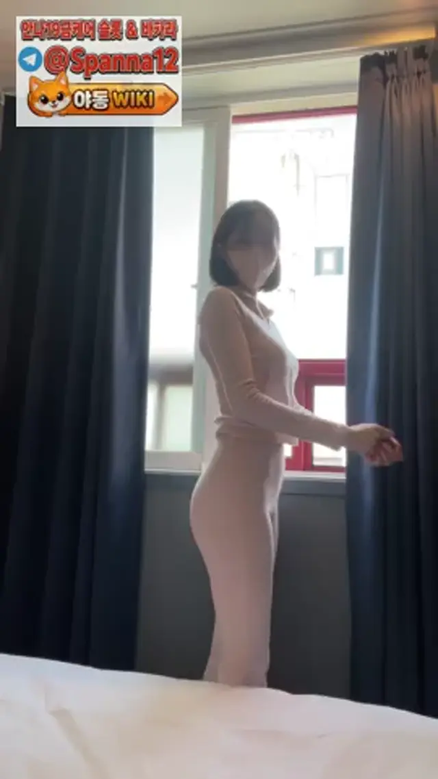 이블린 트레이닝복 뒤태