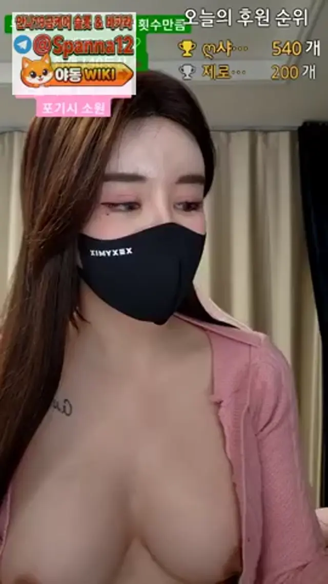 precious99 라방하는 맛도리년