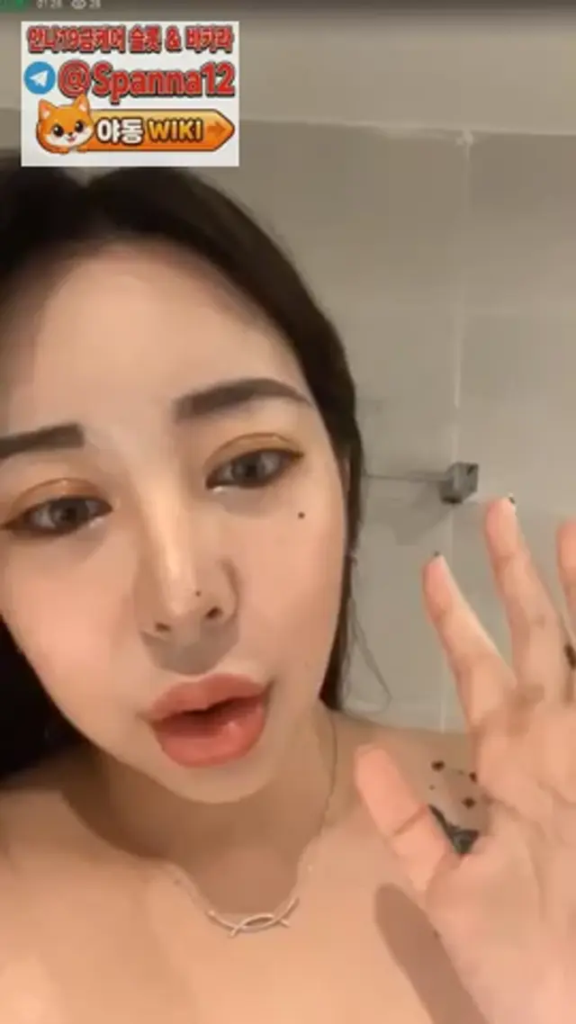 쵸채깅줄줄 흘리는 자위방송