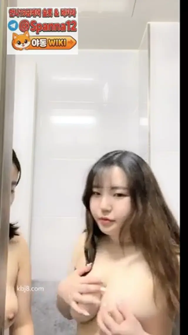 여대생 둘이서