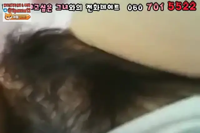 전수경 얼공 셀카