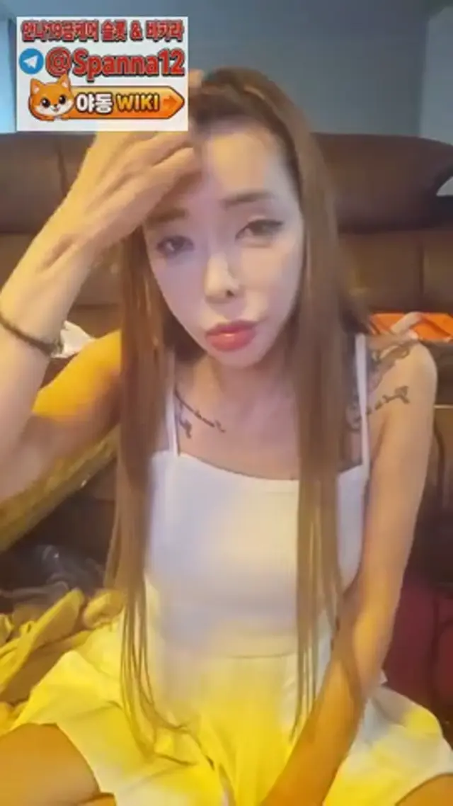 인스타 라방 가슴수술한 제왕절개 흉터 미시 올노출 (5)