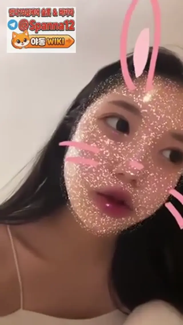 인스타 소은이 예전라방