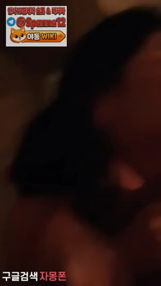 00년생 커플 성인되고 떡치는 중